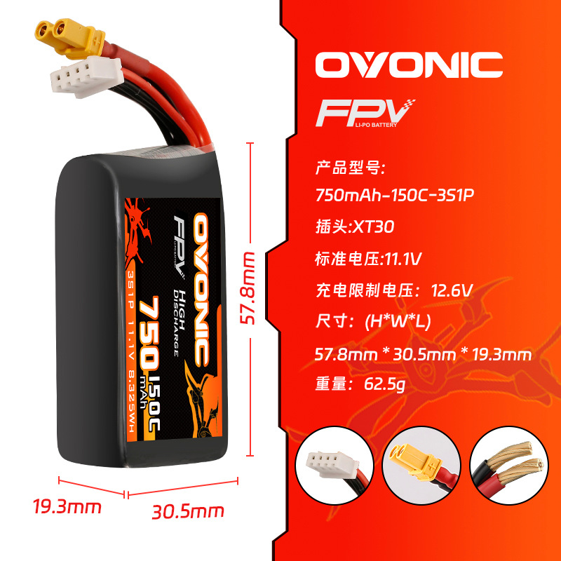 HOT OVONIC 150C 750mAh 7.4V/11 - Drone Racing Battery recension och pris