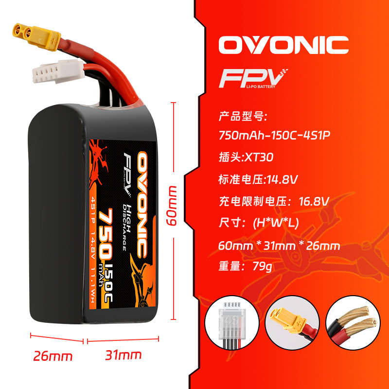 HOT OVONIC 150C 750mAh 7.4V/11 - Drone Racing Battery recension och pris