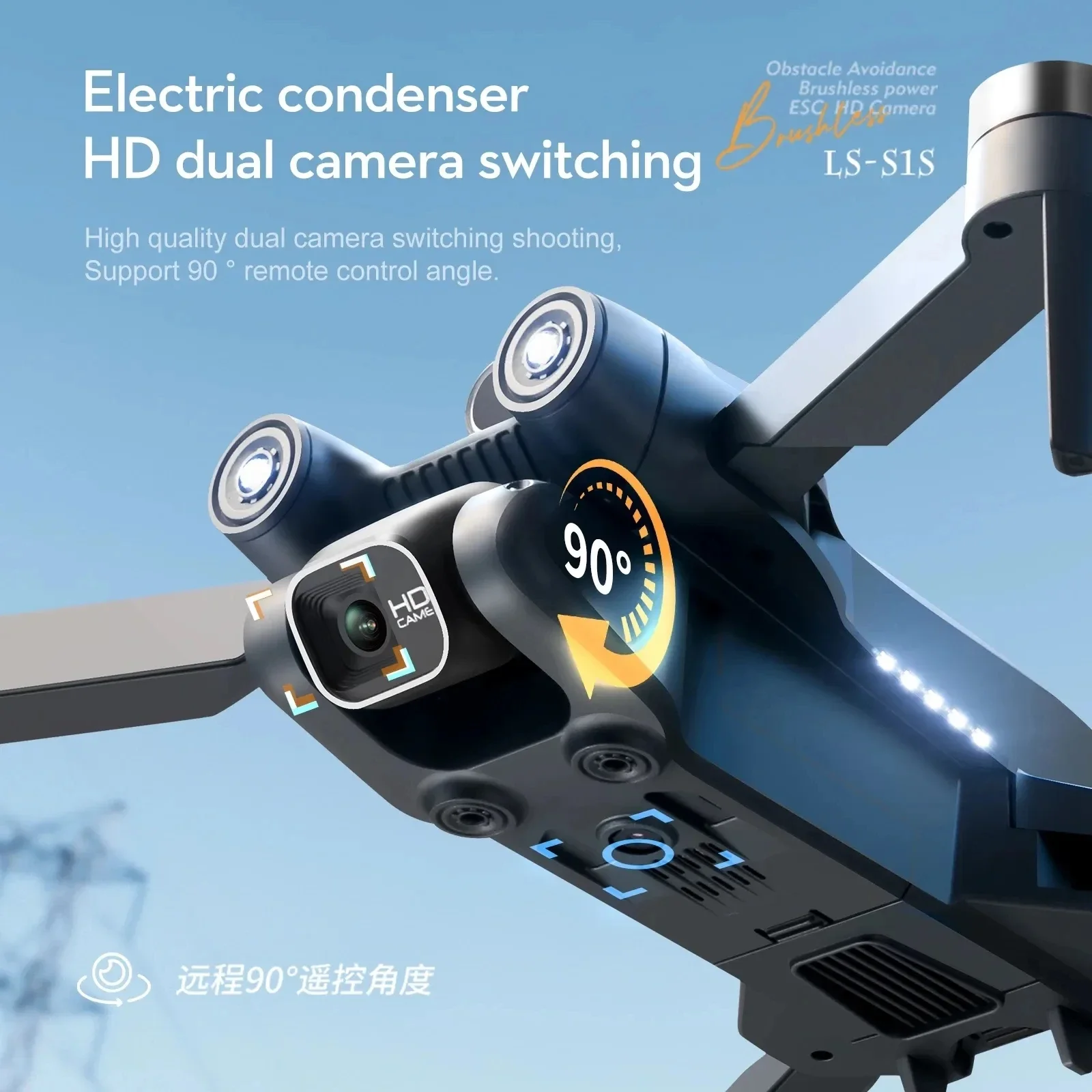 New S1S 5G GPS Drone Camera 8K - Drone Racing Camera recension och pris